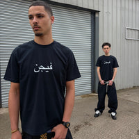ARABIC TEE - NAVY