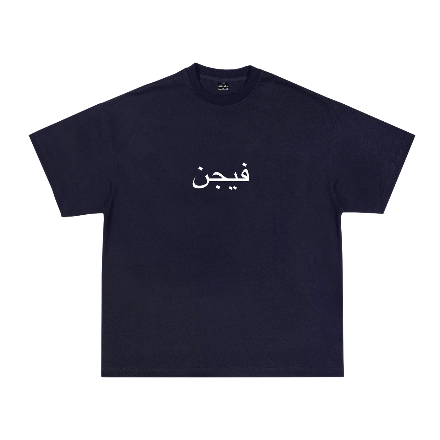 ARABIC TEE - NAVY