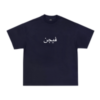 ARABIC TEE - NAVY