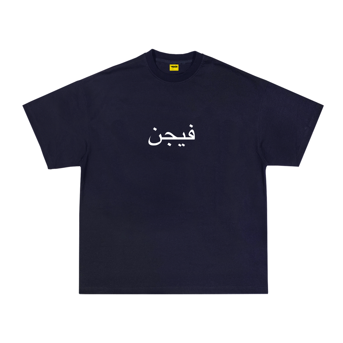 ARABIC TEE - NAVY