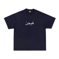 ARABIC TEE - NAVY