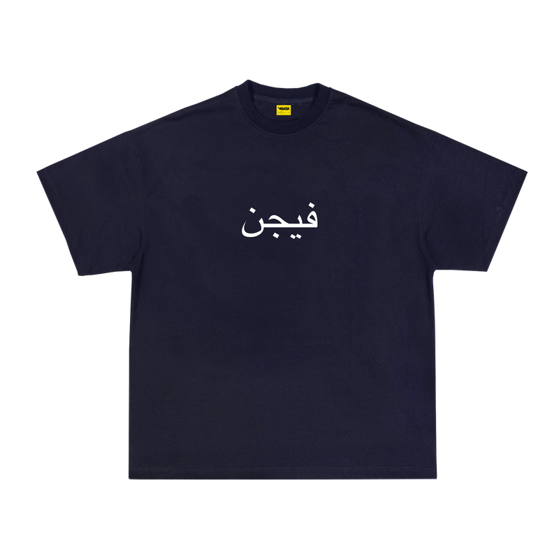 ARABIC TEE - NAVY