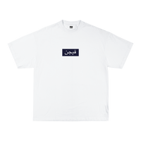 ARABIC TEE - WHITE