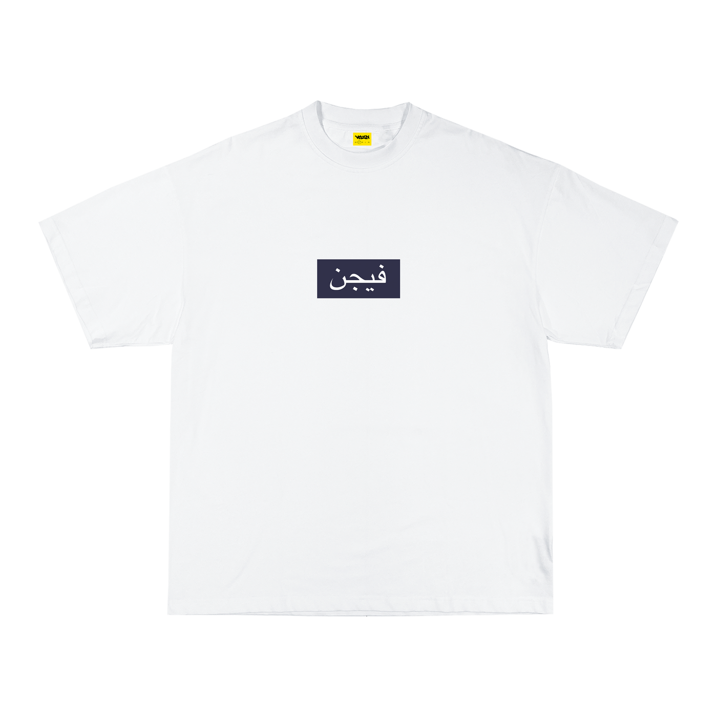 ARABIC TEE - WHITE