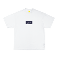 ARABIC TEE - WHITE